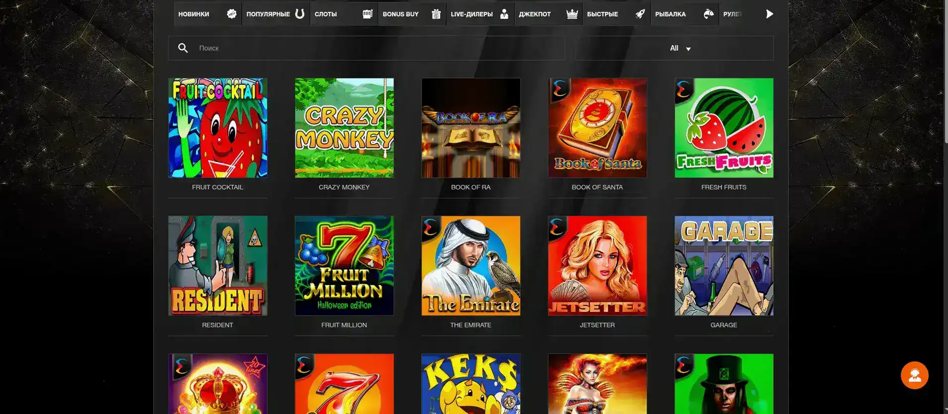 Мобильная версия казино Нью Ретро на экране смартфона